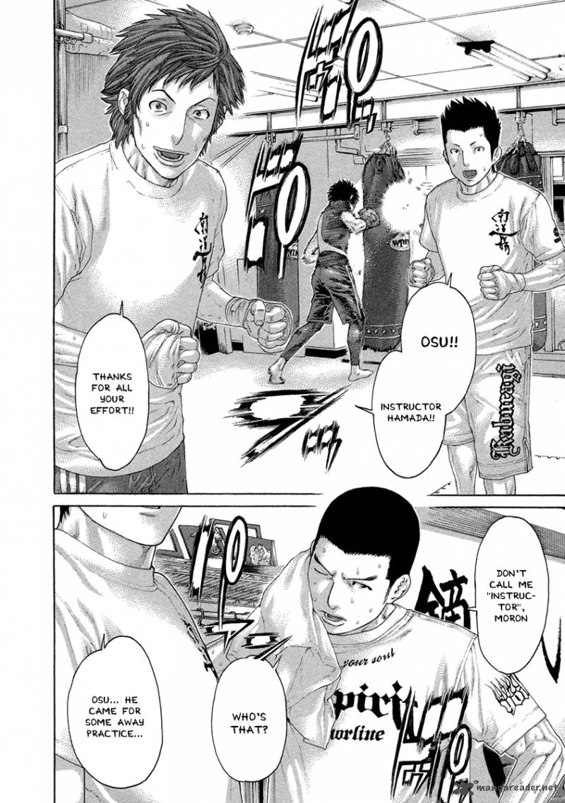 Karate Shoukoushi Kohinata Minoru 462 2