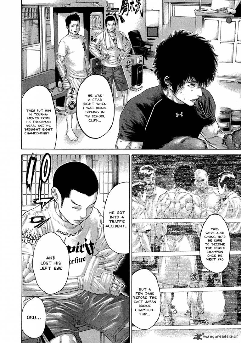 Karate Shoukoushi Kohinata Minoru 462 4