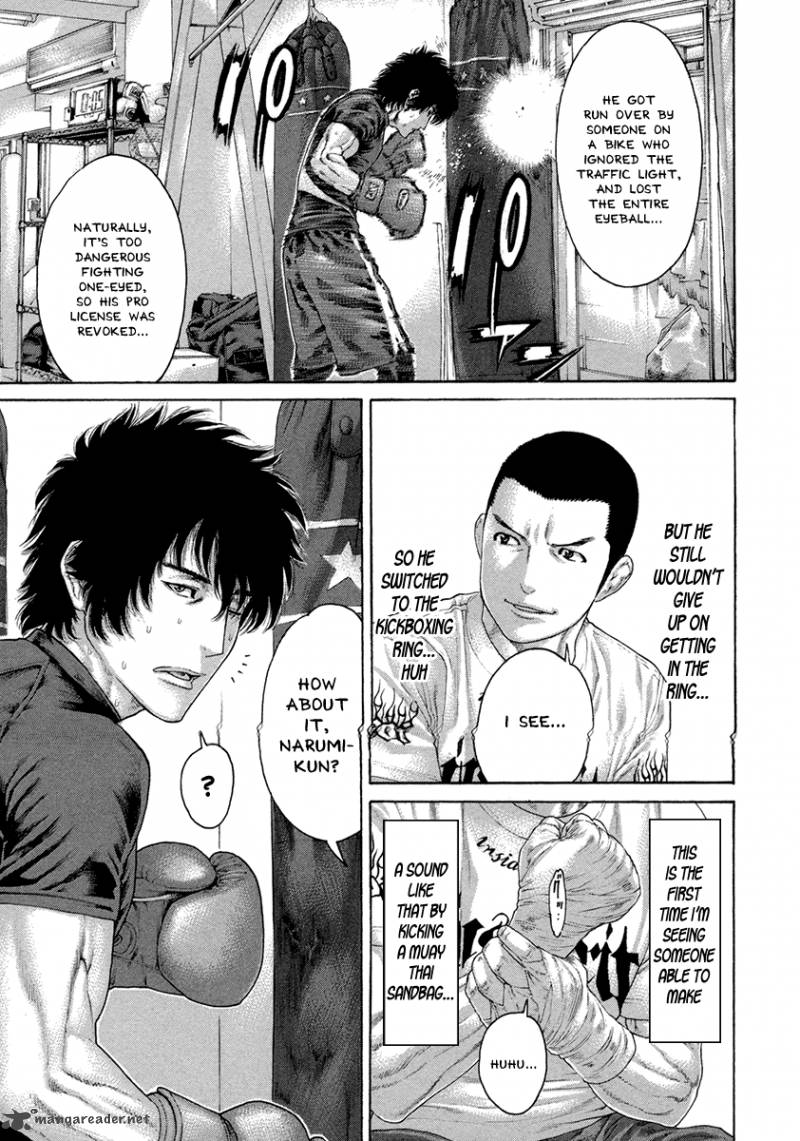 Karate Shoukoushi Kohinata Minoru 462 5