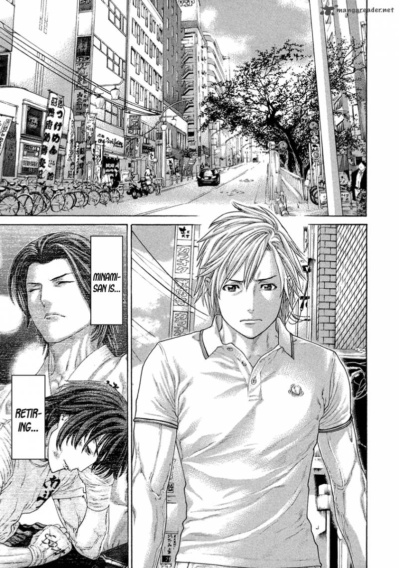 Karate Shoukoushi Kohinata Minoru 462 7