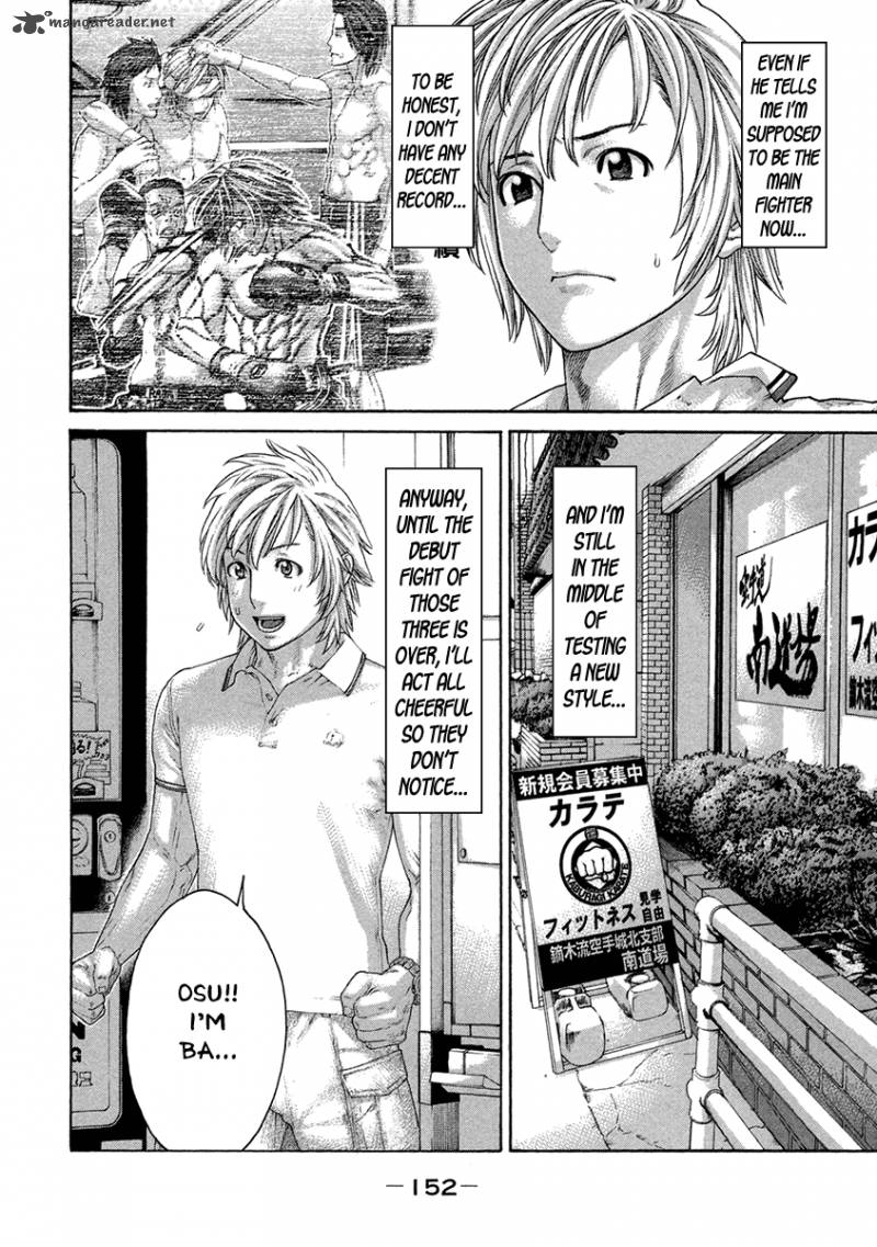 Karate Shoukoushi Kohinata Minoru 462 8
