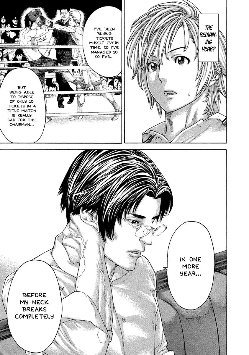 Karate Shoukoushi Kohinata Minoru 463 11