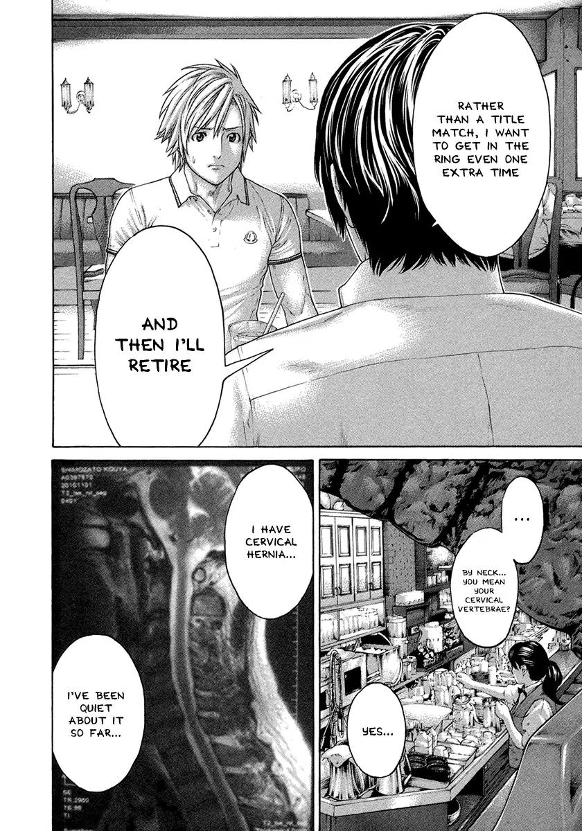 Karate Shoukoushi Kohinata Minoru 463 12