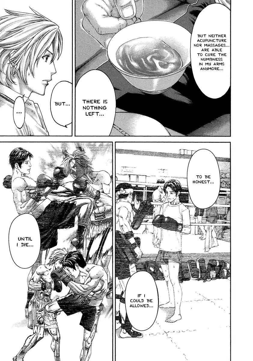 Karate Shoukoushi Kohinata Minoru 463 13