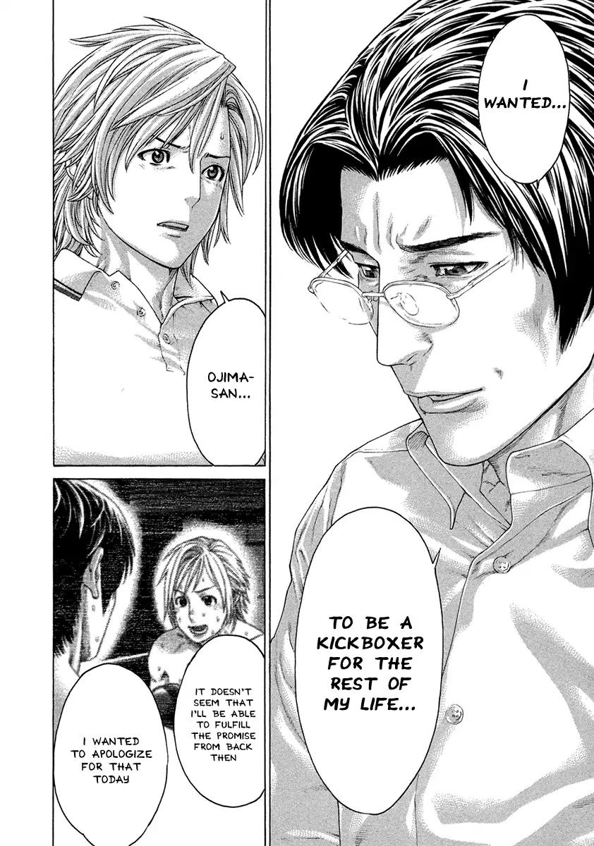 Karate Shoukoushi Kohinata Minoru 463 14