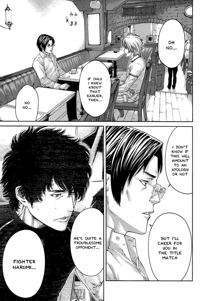 Karate Shoukoushi Kohinata Minoru 463 15