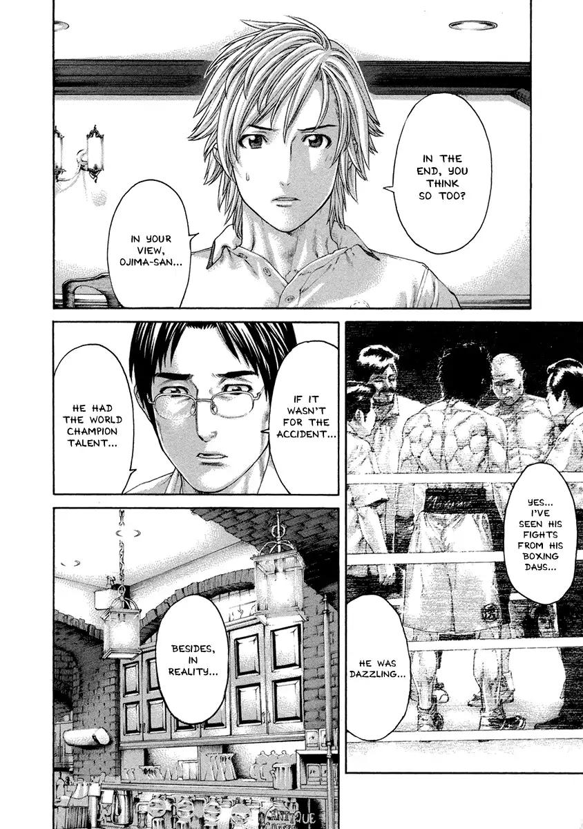 Karate Shoukoushi Kohinata Minoru 463 16