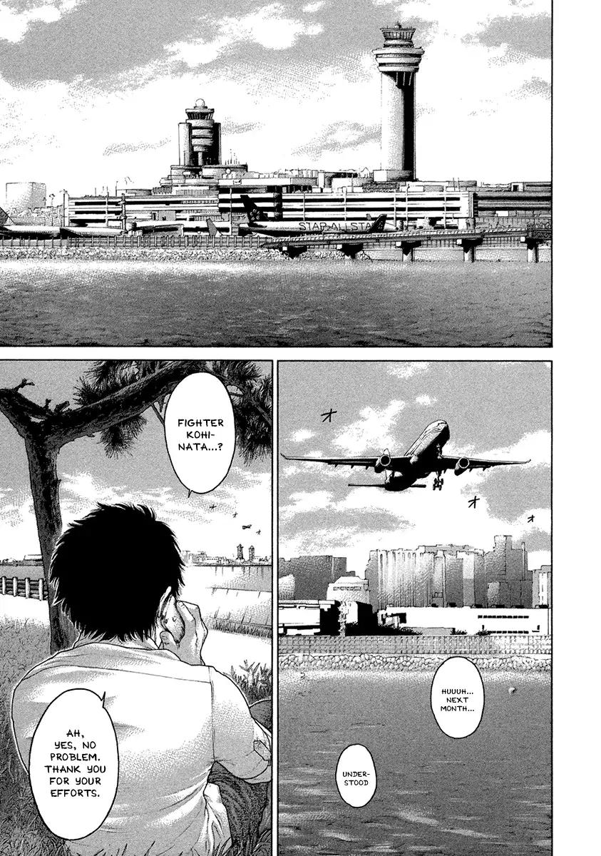 Karate Shoukoushi Kohinata Minoru 463 17