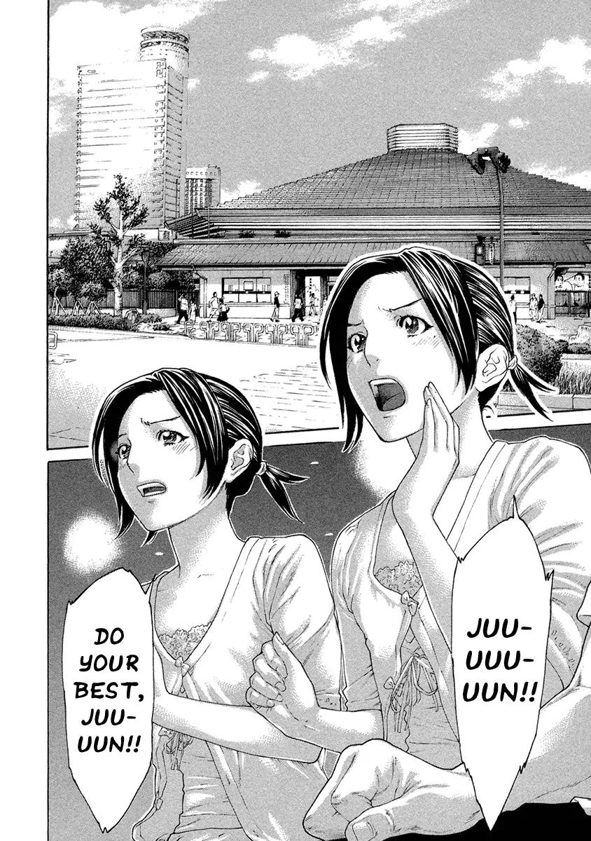 Karate Shoukoushi Kohinata Minoru 463 2