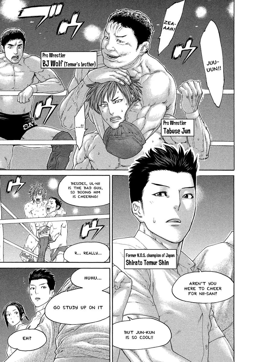Karate Shoukoushi Kohinata Minoru 463 3