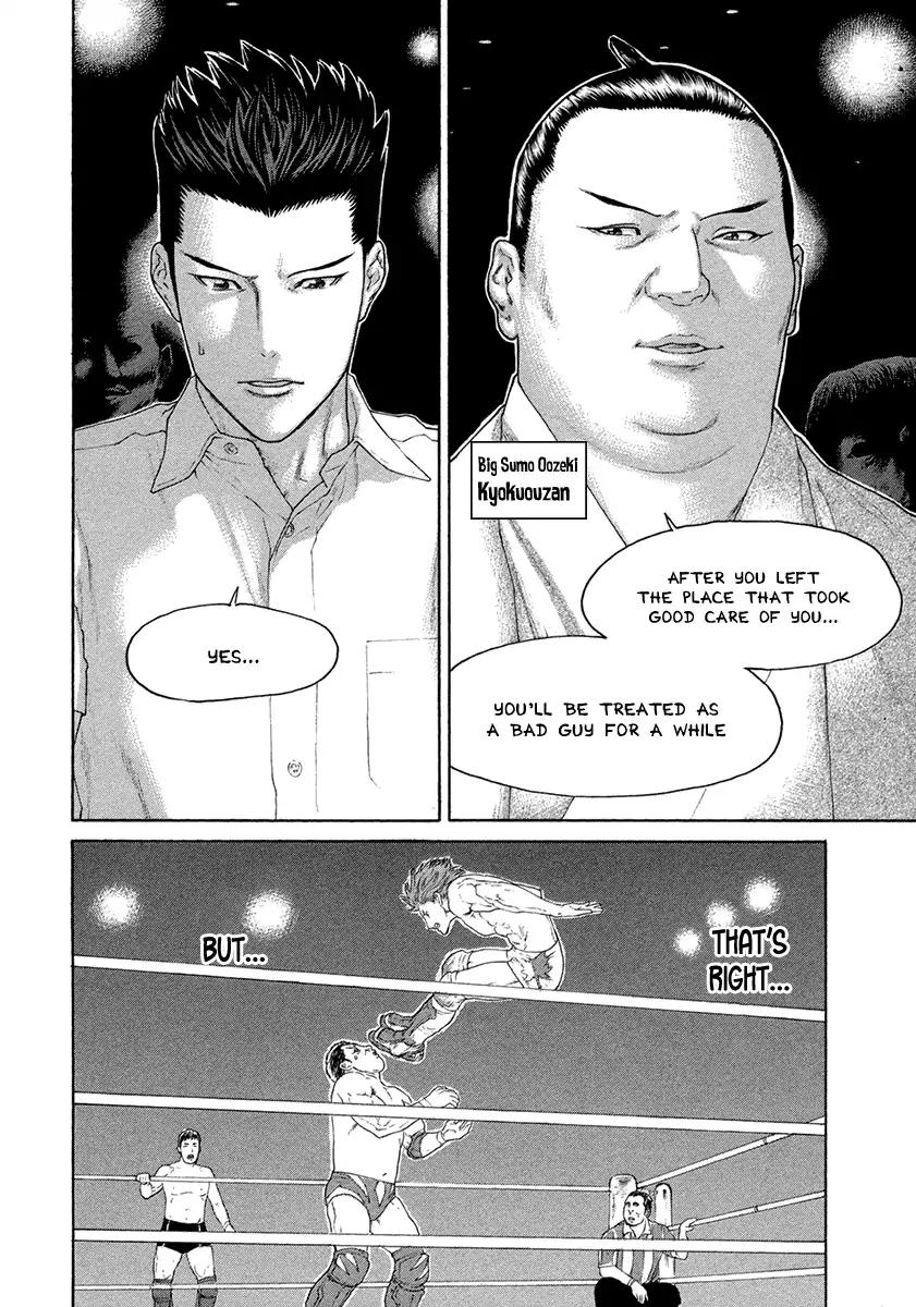 Karate Shoukoushi Kohinata Minoru 463 4