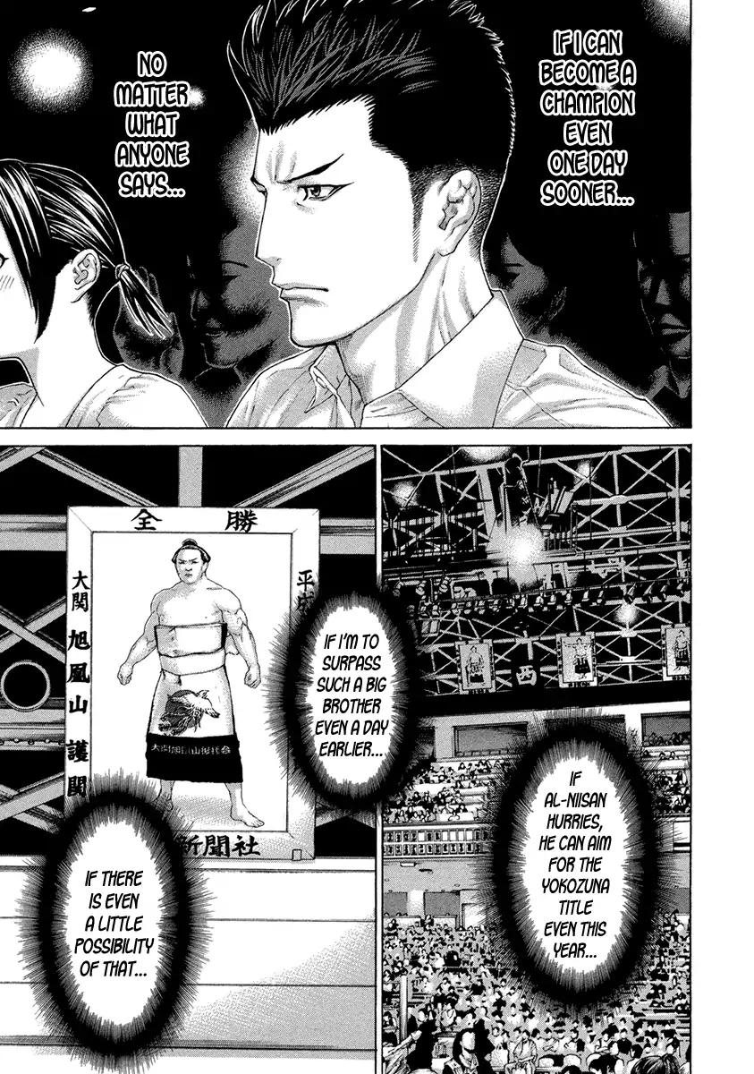Karate Shoukoushi Kohinata Minoru 463 5