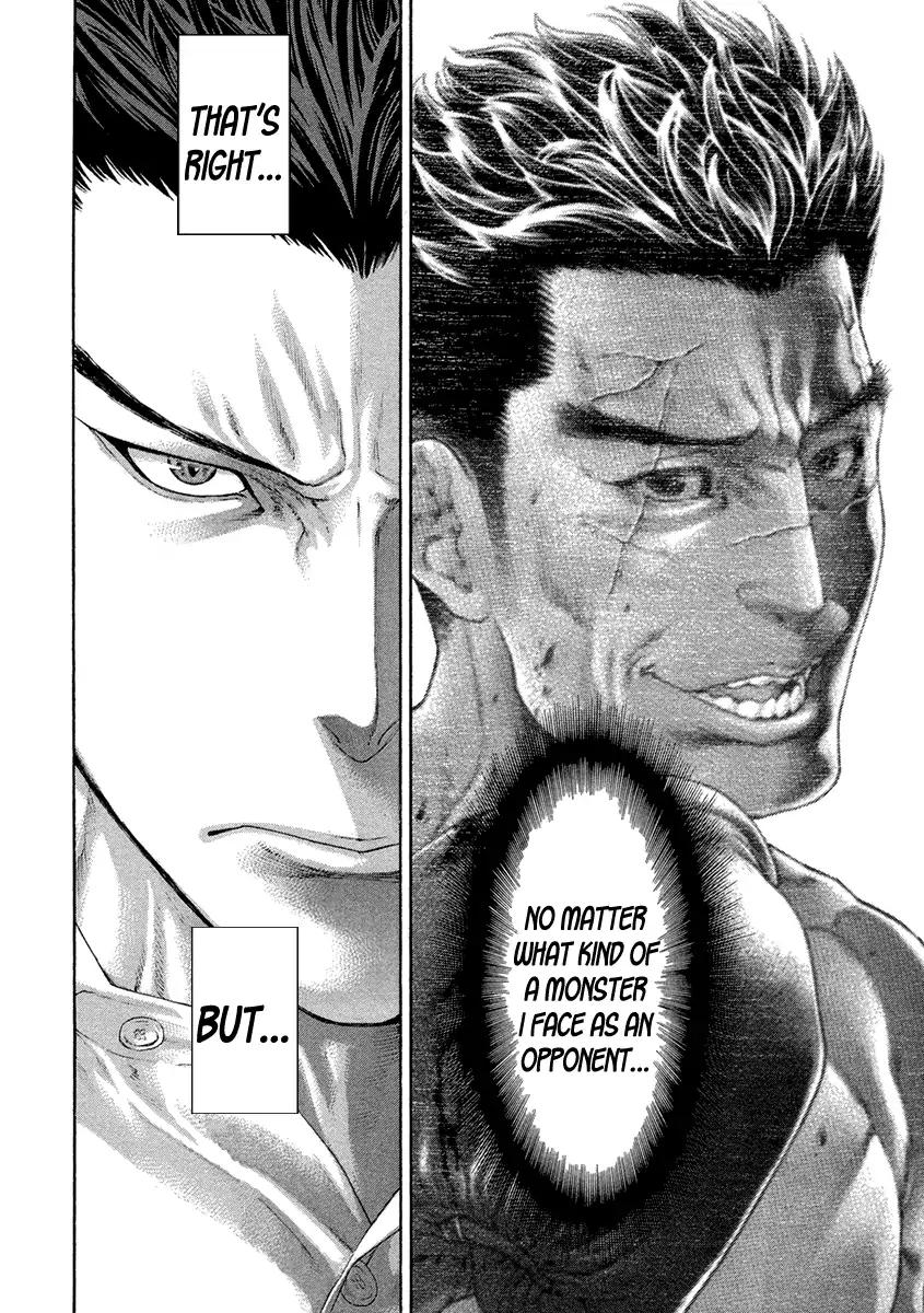 Karate Shoukoushi Kohinata Minoru 463 6