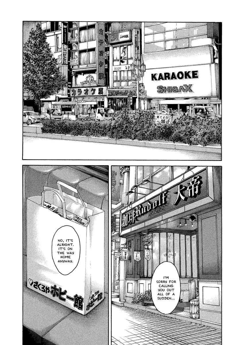 Karate Shoukoushi Kohinata Minoru 463 7