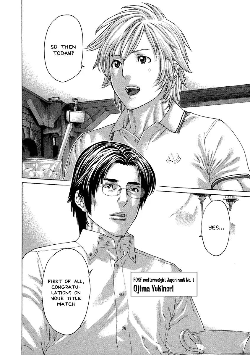Karate Shoukoushi Kohinata Minoru 463 8