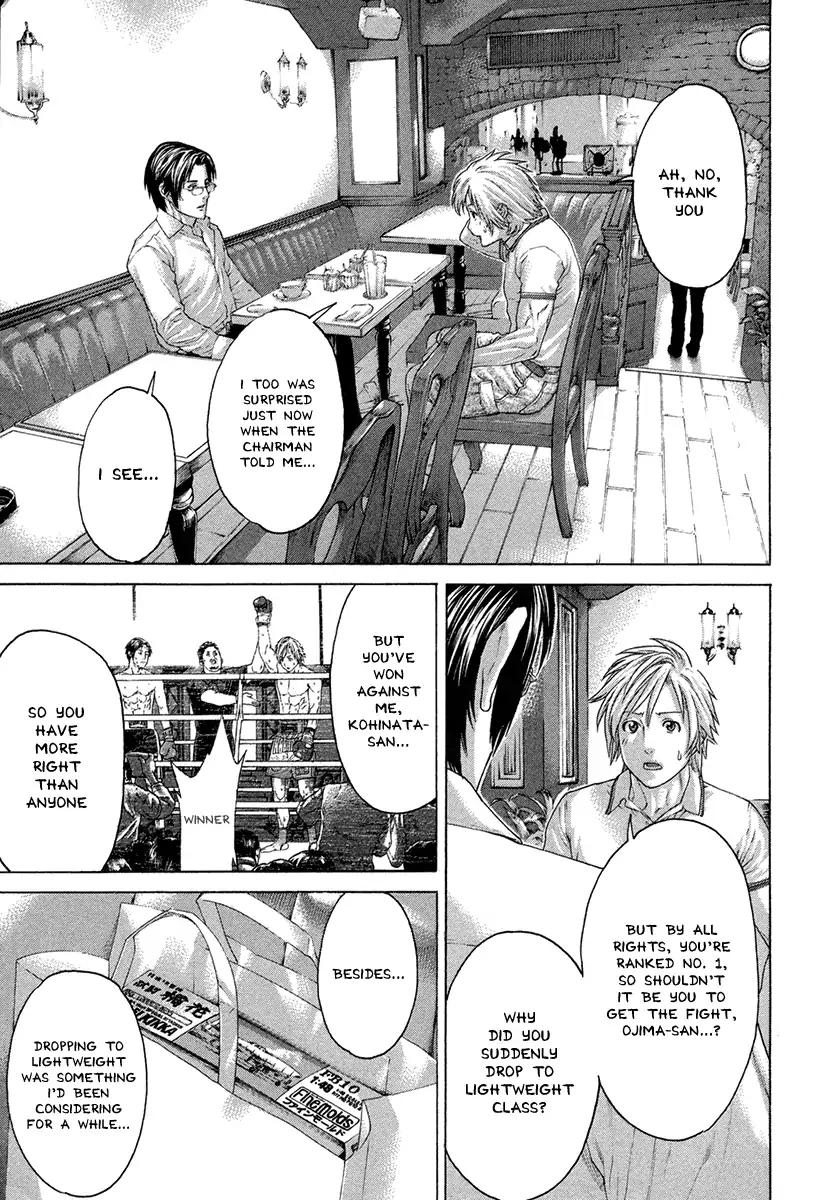 Karate Shoukoushi Kohinata Minoru 463 9