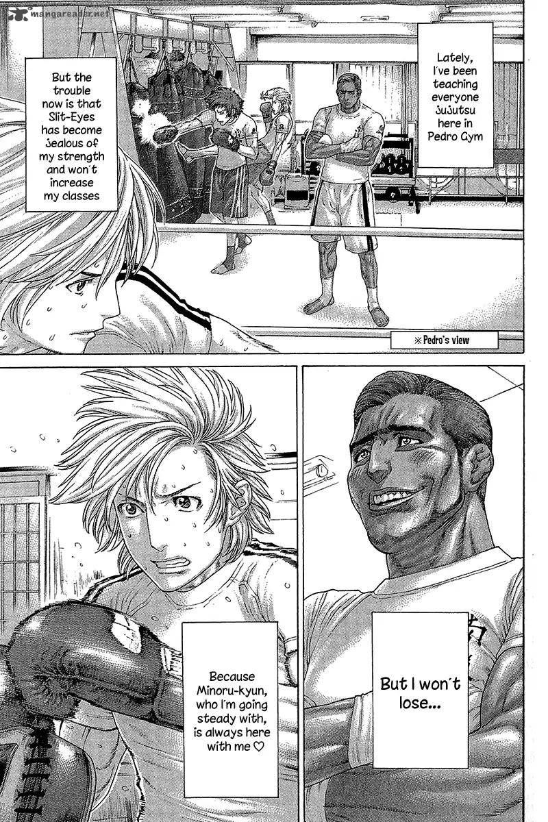 Karate Shoukoushi Kohinata Minoru 464 11