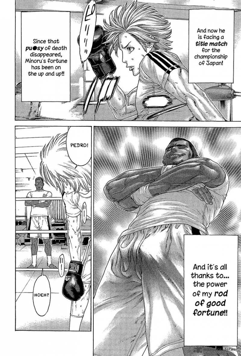 Karate Shoukoushi Kohinata Minoru 464 14