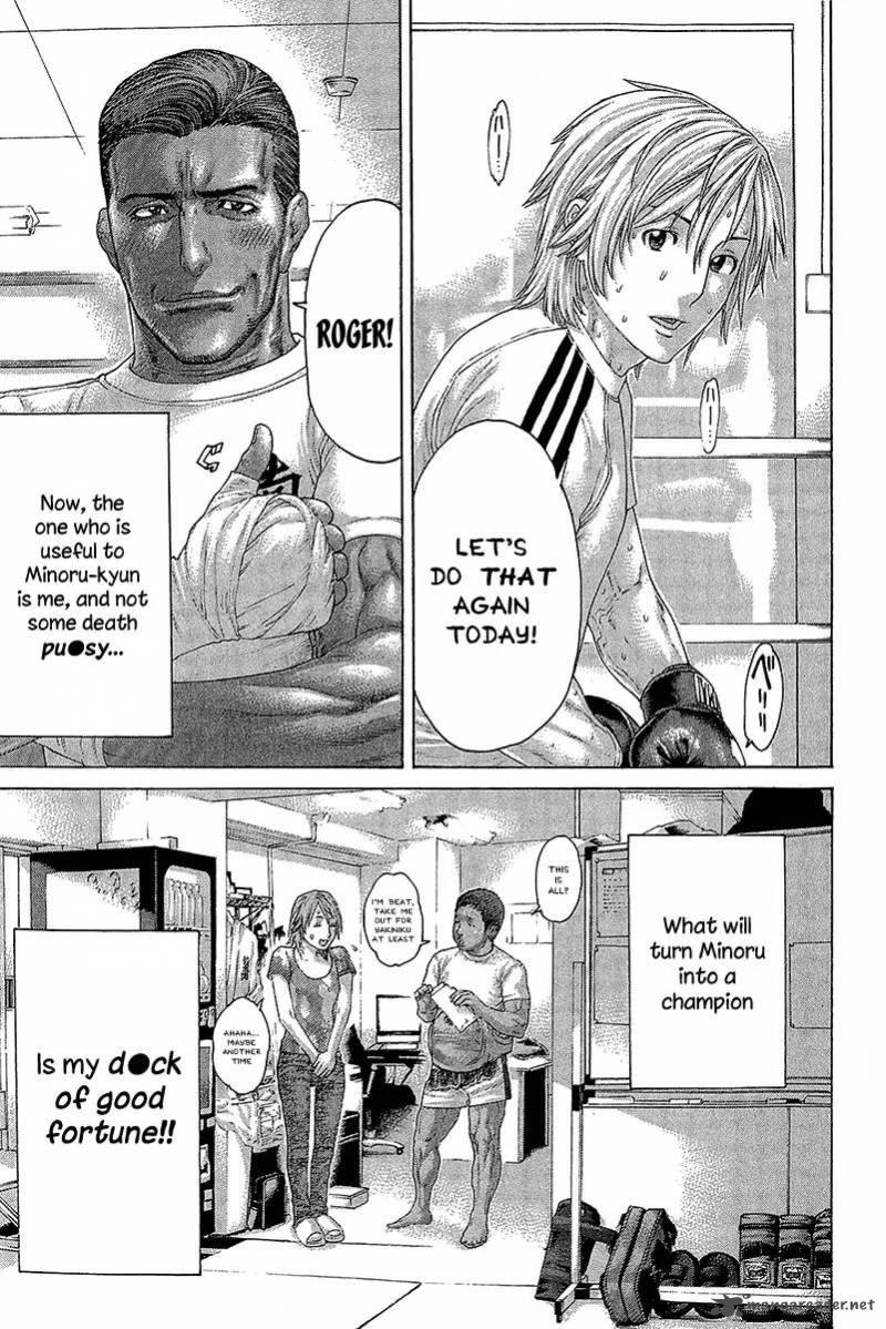 Karate Shoukoushi Kohinata Minoru 464 15