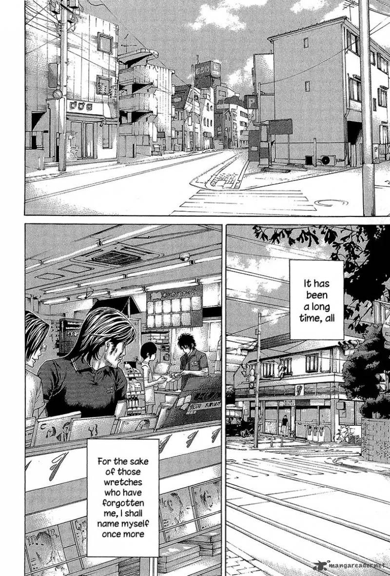 Karate Shoukoushi Kohinata Minoru 464 16