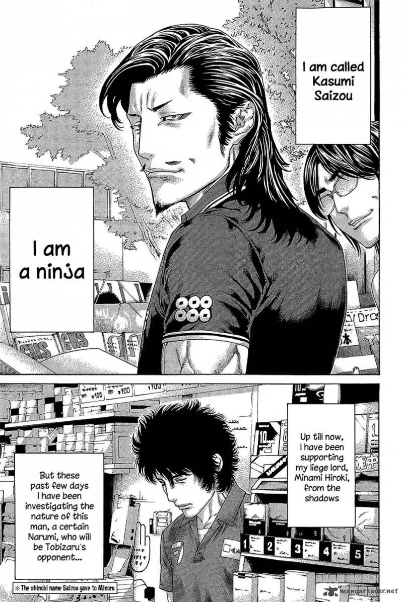 Karate Shoukoushi Kohinata Minoru 464 17