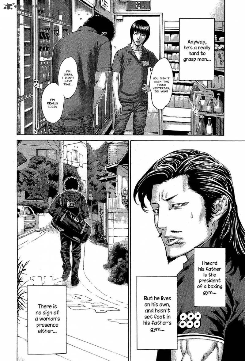 Karate Shoukoushi Kohinata Minoru 464 18