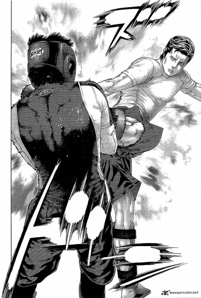 Karate Shoukoushi Kohinata Minoru 464 20