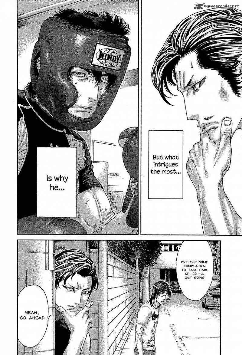 Karate Shoukoushi Kohinata Minoru 464 22