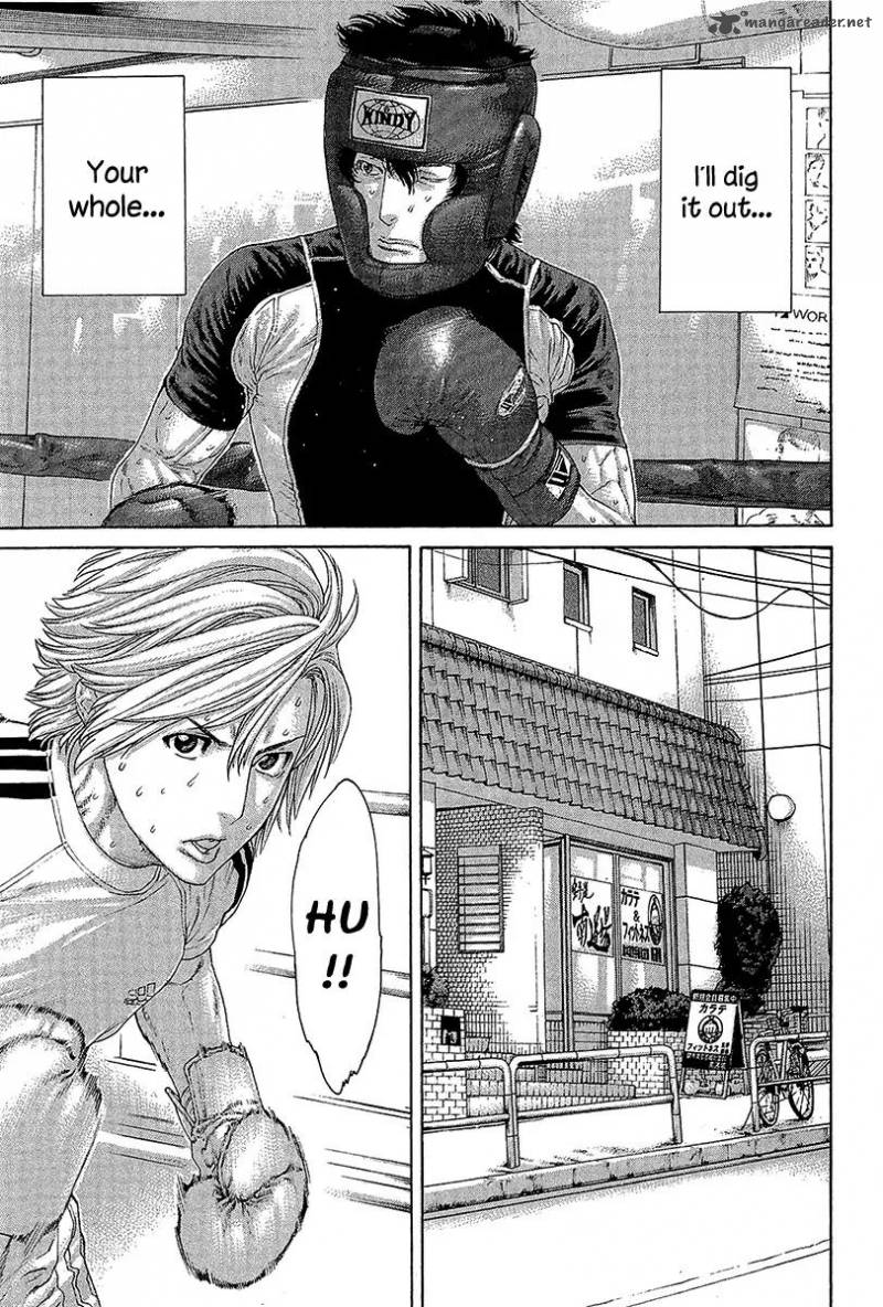 Karate Shoukoushi Kohinata Minoru 464 23