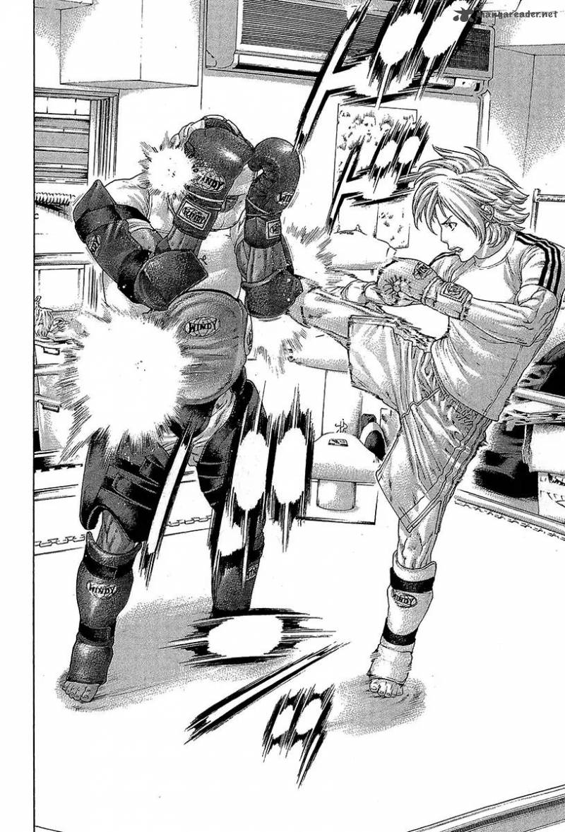 Karate Shoukoushi Kohinata Minoru 464 24