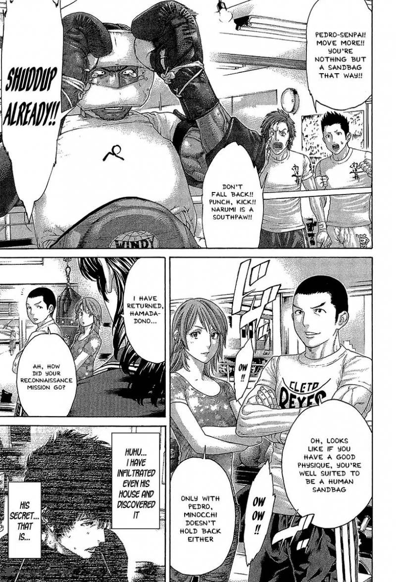 Karate Shoukoushi Kohinata Minoru 464 25