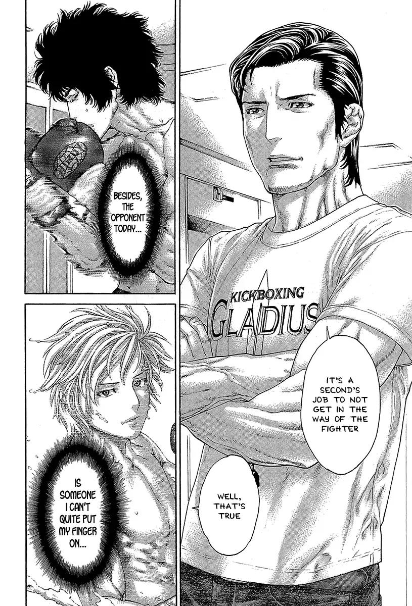 Karate Shoukoushi Kohinata Minoru 467 14