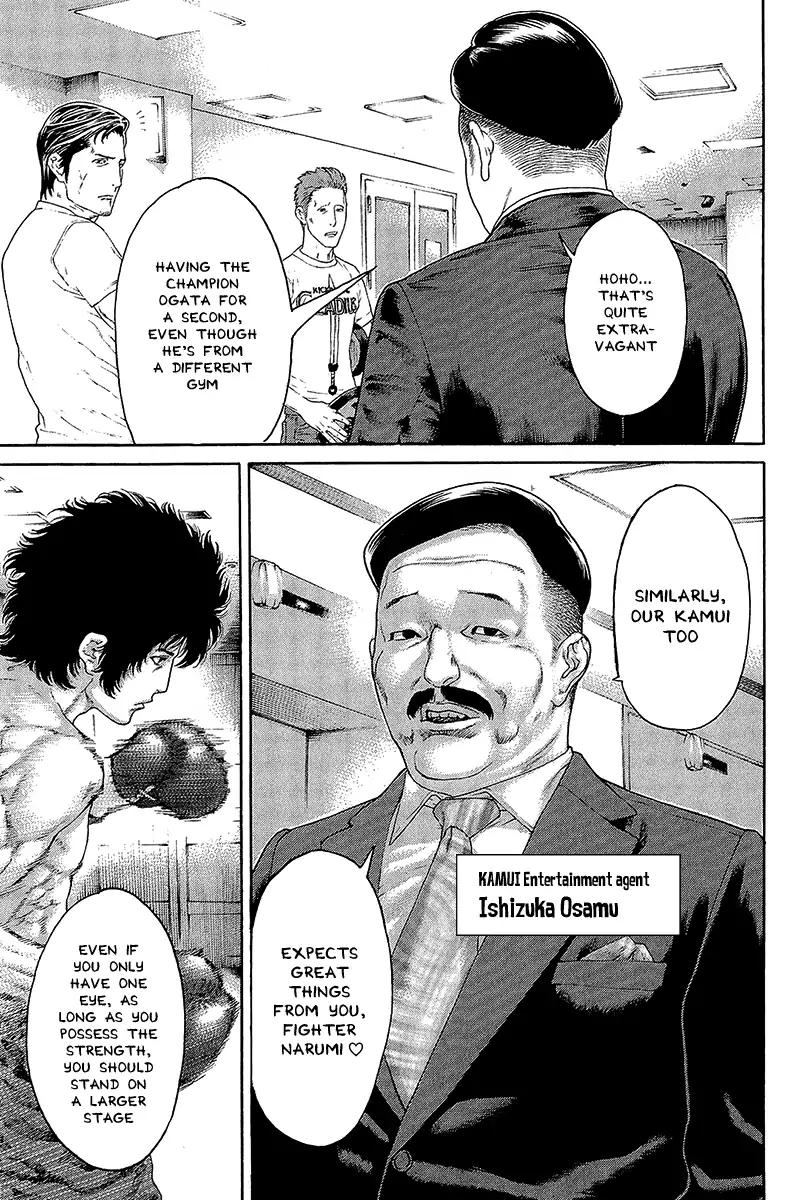 Karate Shoukoushi Kohinata Minoru 467 15