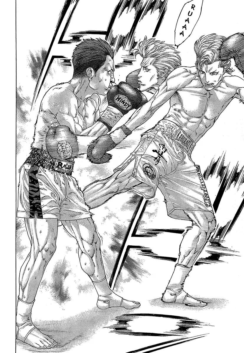 Karate Shoukoushi Kohinata Minoru 467 4