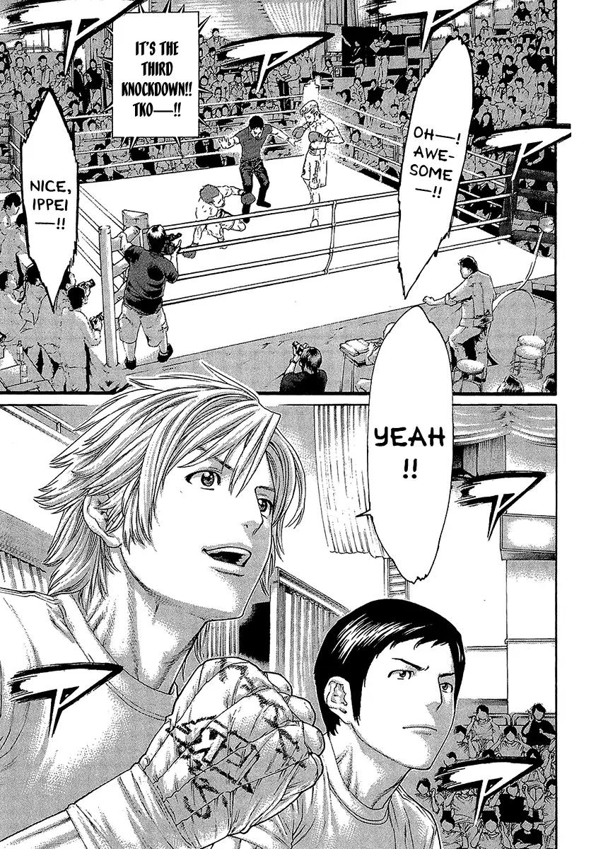 Karate Shoukoushi Kohinata Minoru 467 5