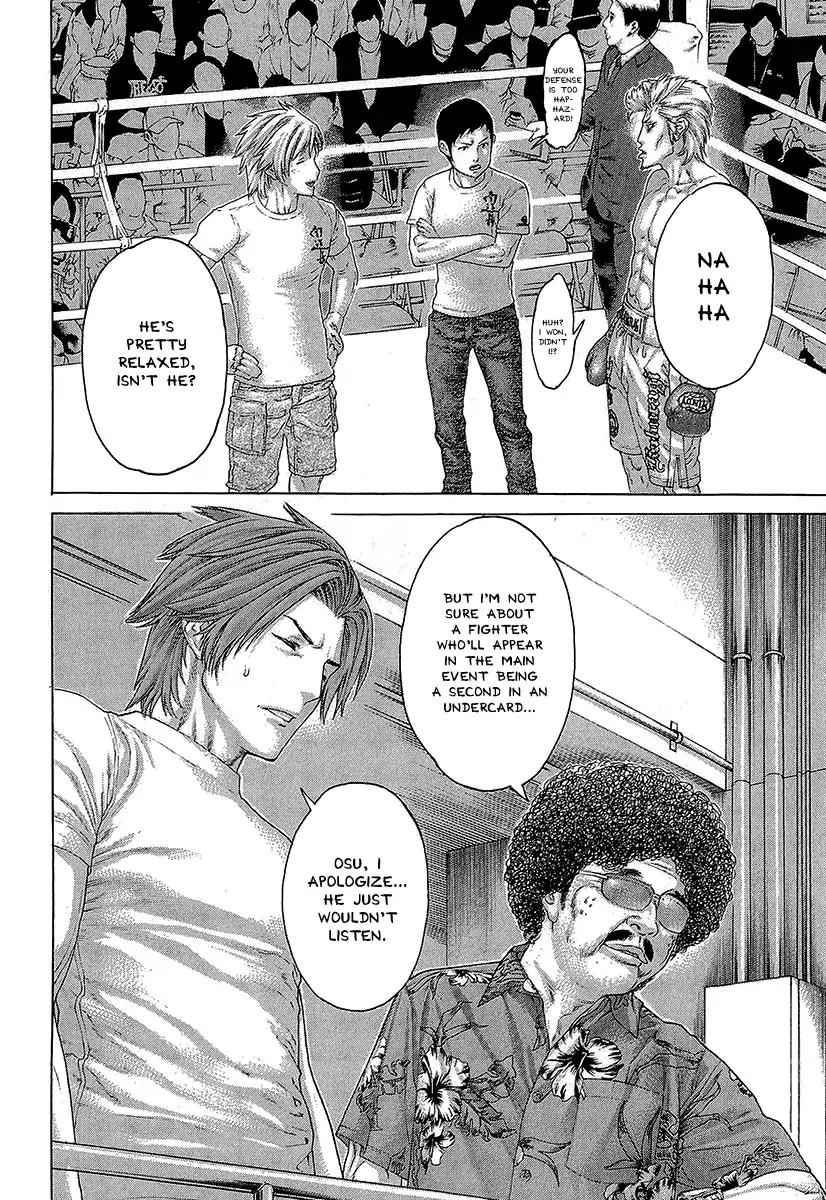 Karate Shoukoushi Kohinata Minoru 467 6