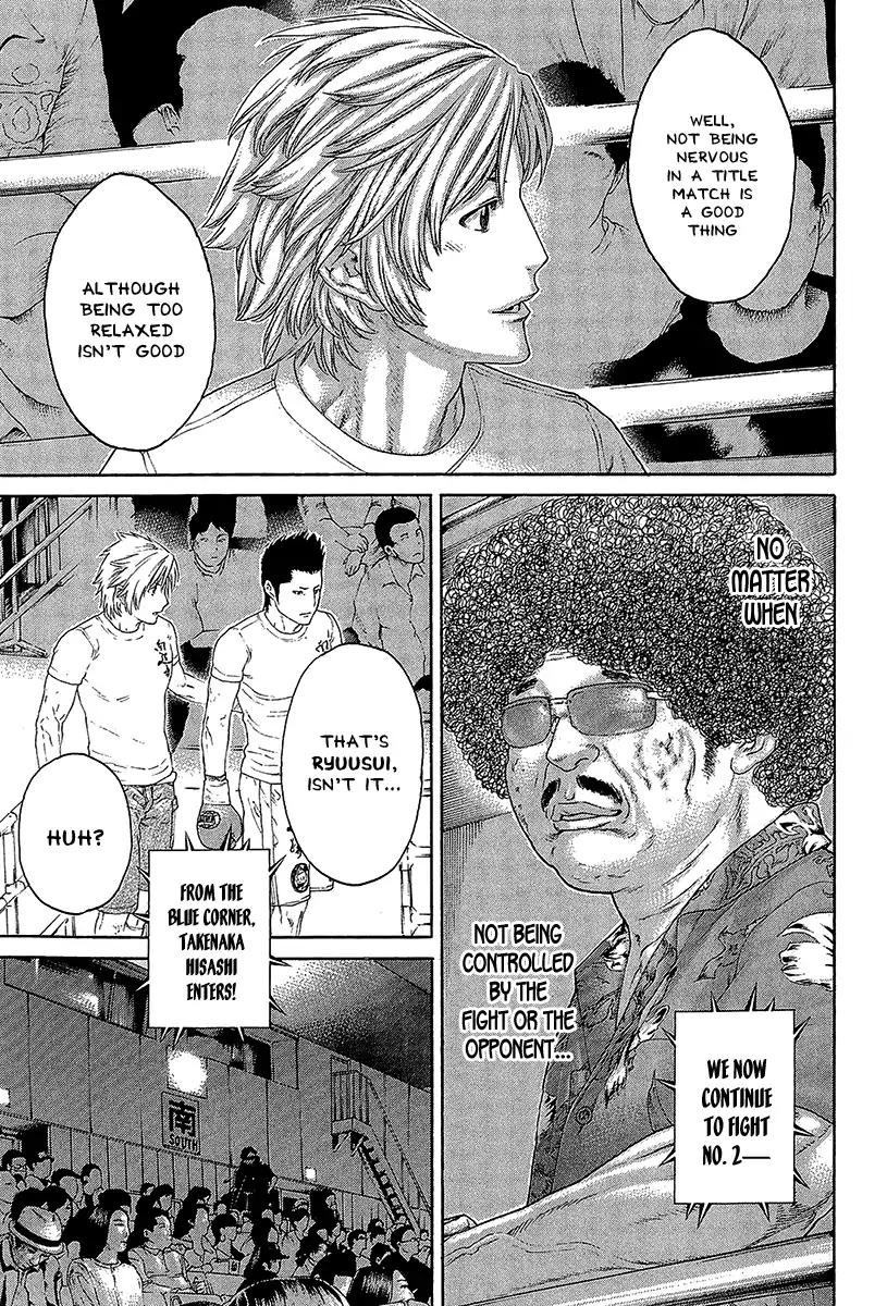 Karate Shoukoushi Kohinata Minoru 467 7