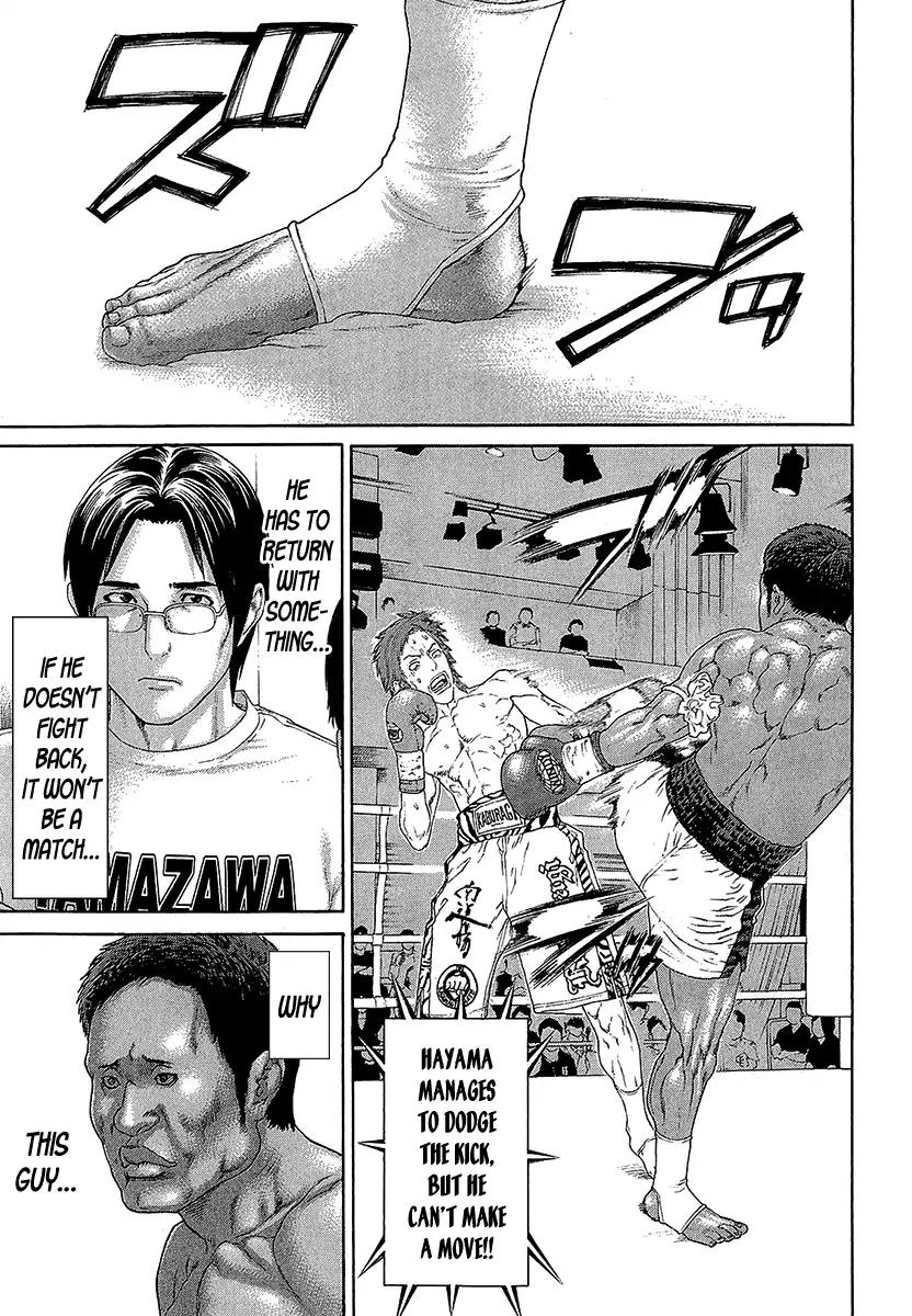 Karate Shoukoushi Kohinata Minoru 468 11