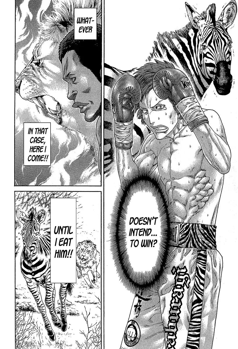 Karate Shoukoushi Kohinata Minoru 468 12