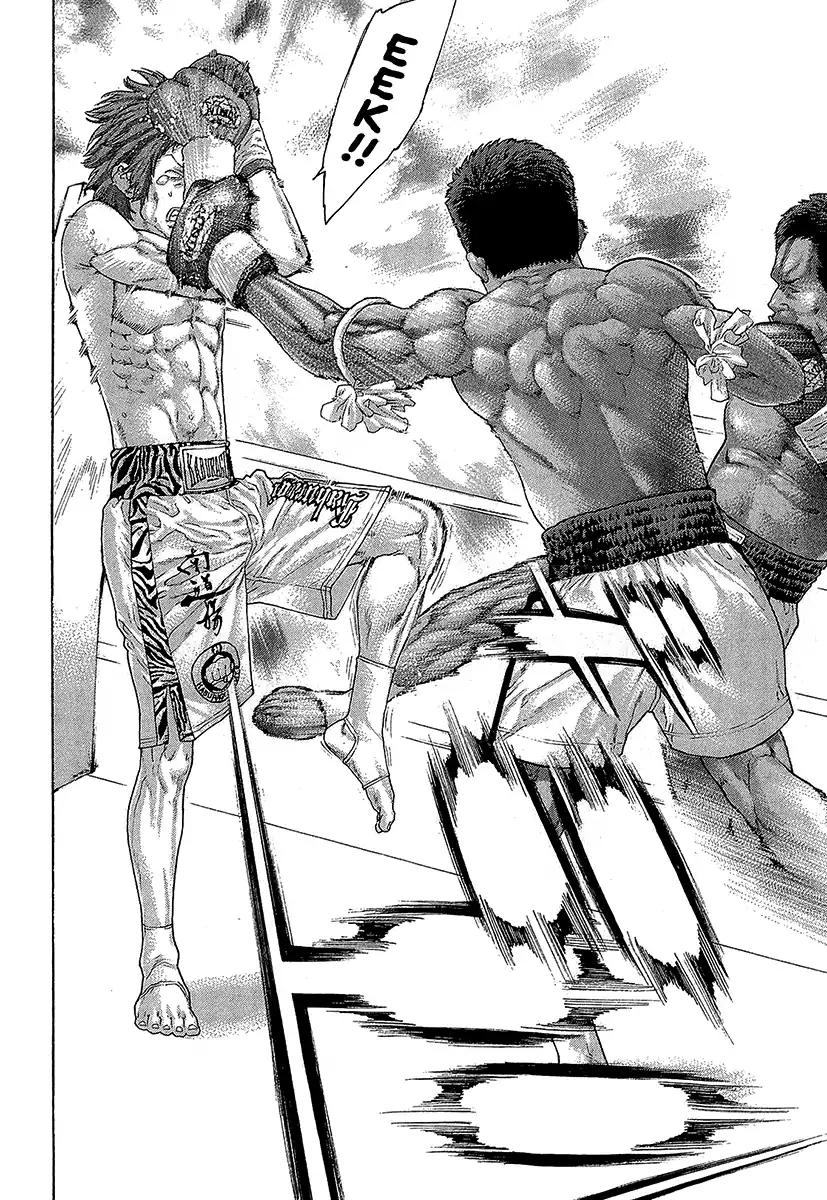 Karate Shoukoushi Kohinata Minoru 468 14