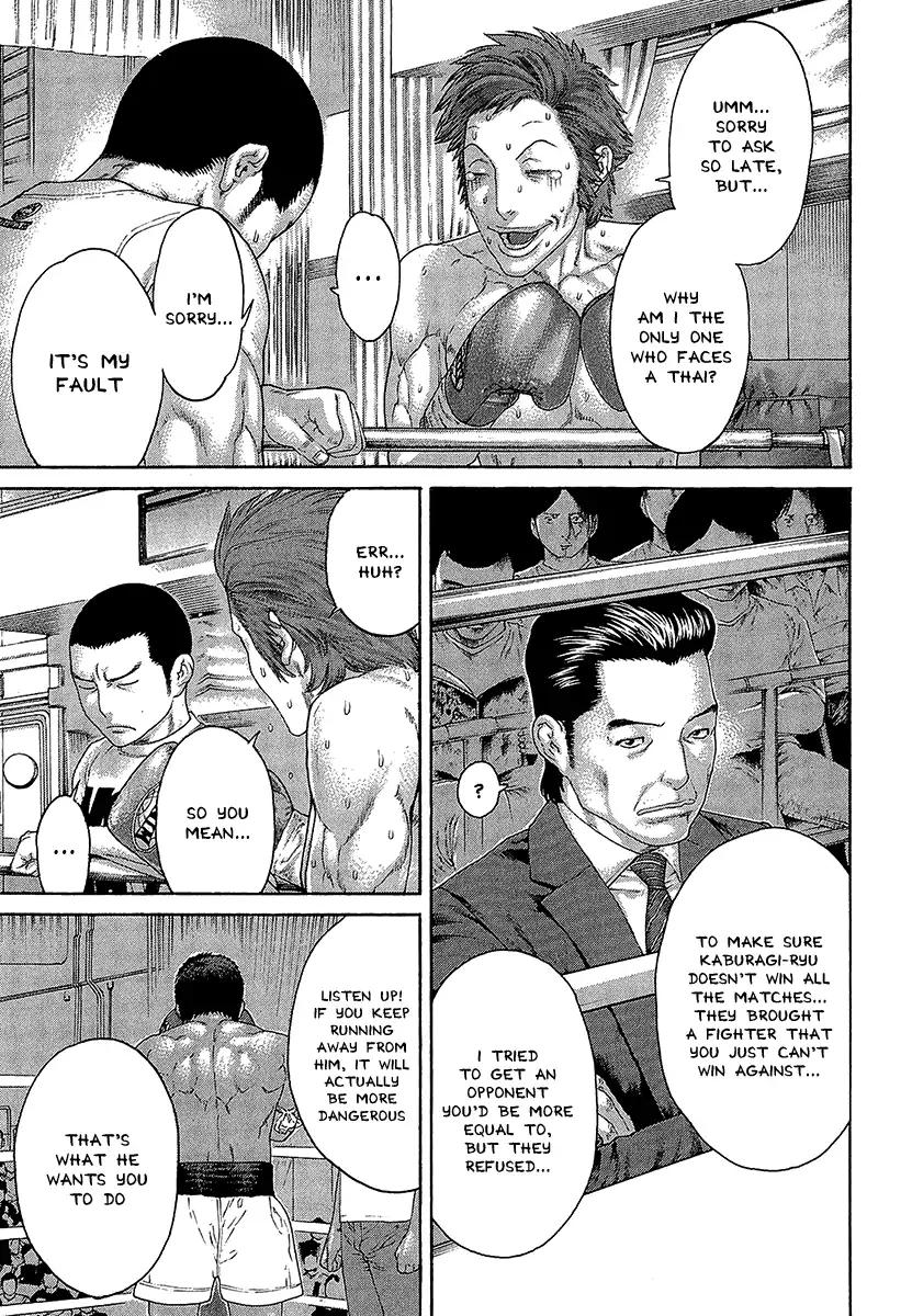 Karate Shoukoushi Kohinata Minoru 468 5