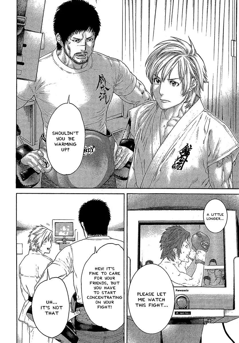 Karate Shoukoushi Kohinata Minoru 468 8