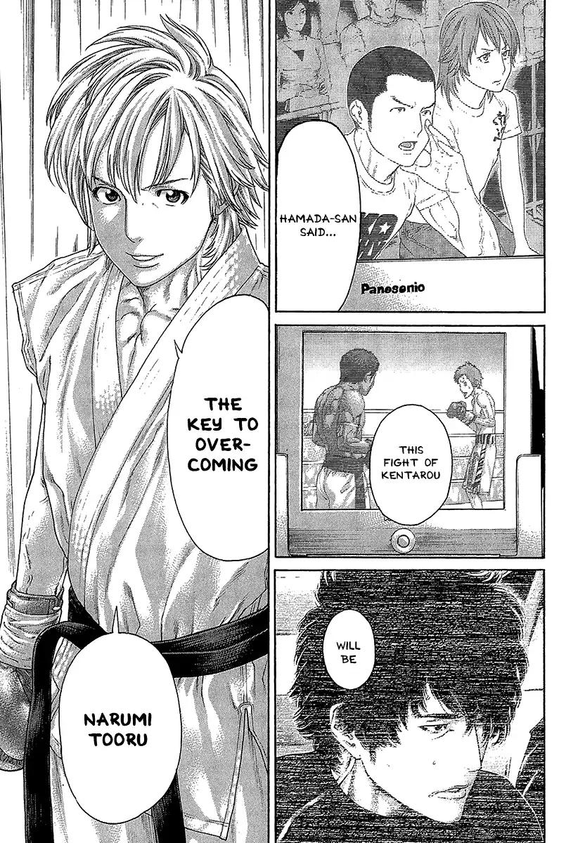 Karate Shoukoushi Kohinata Minoru 468 9
