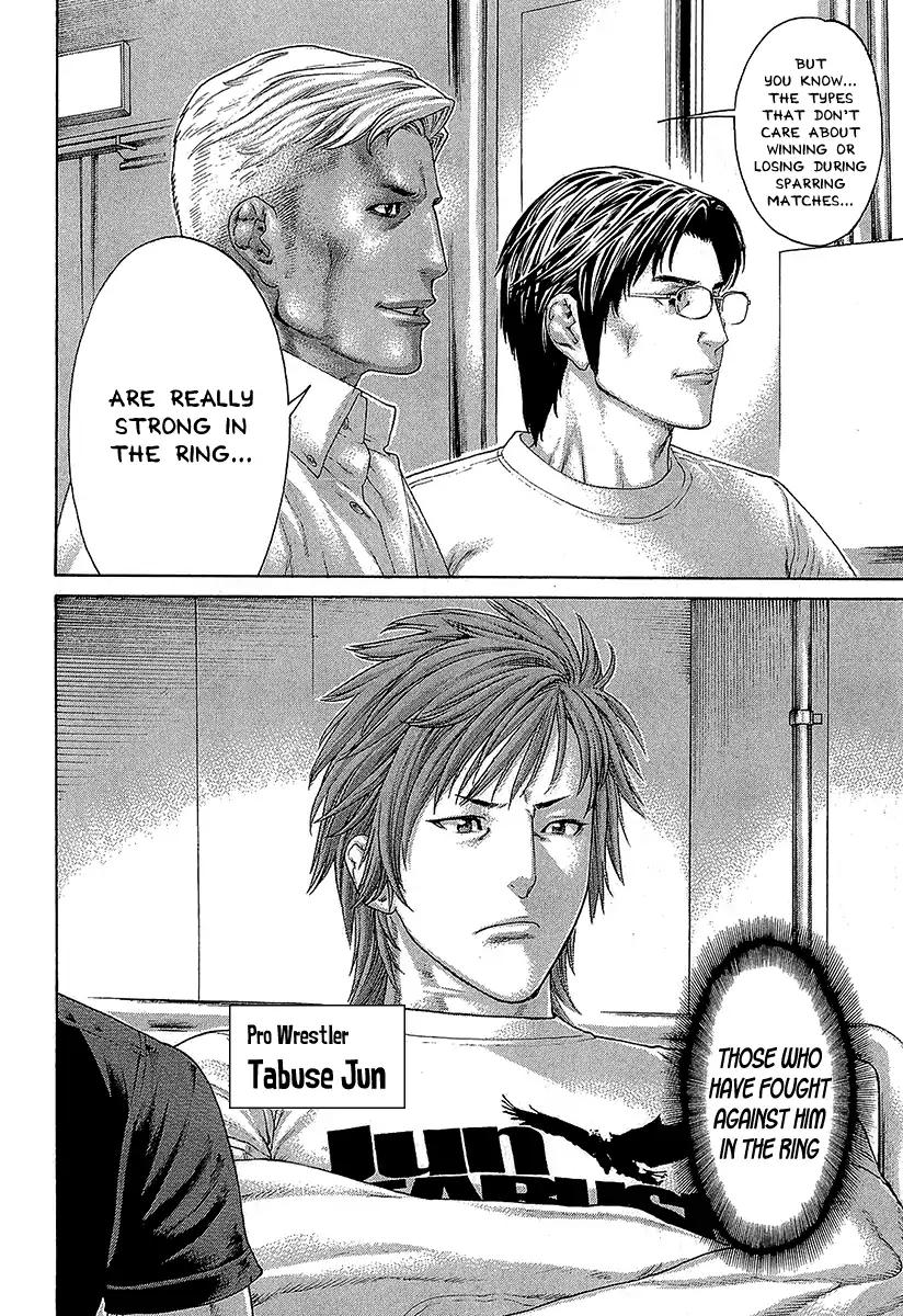 Karate Shoukoushi Kohinata Minoru 469 10