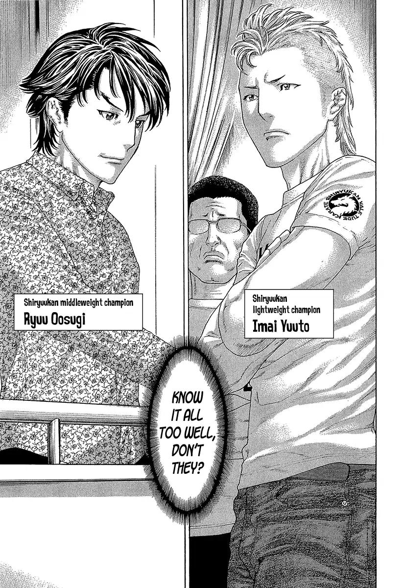 Karate Shoukoushi Kohinata Minoru 469 11