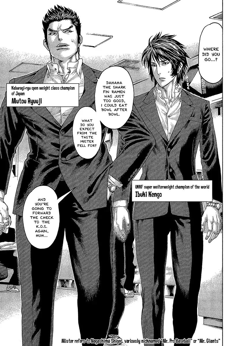 Karate Shoukoushi Kohinata Minoru 469 13