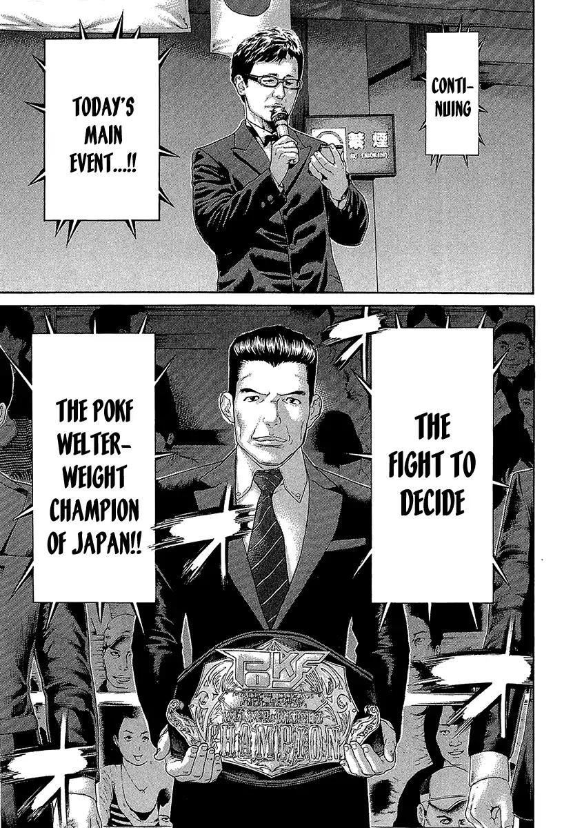 Karate Shoukoushi Kohinata Minoru 469 15