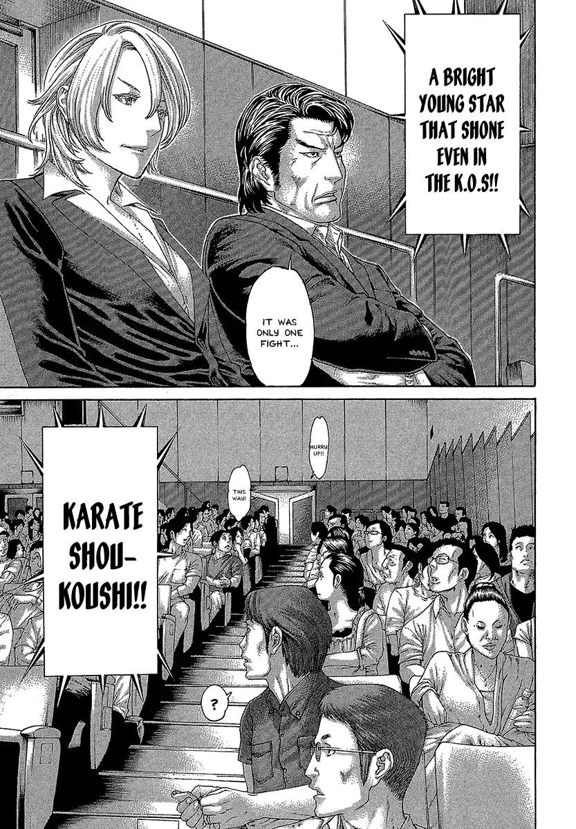 Karate Shoukoushi Kohinata Minoru 469 17