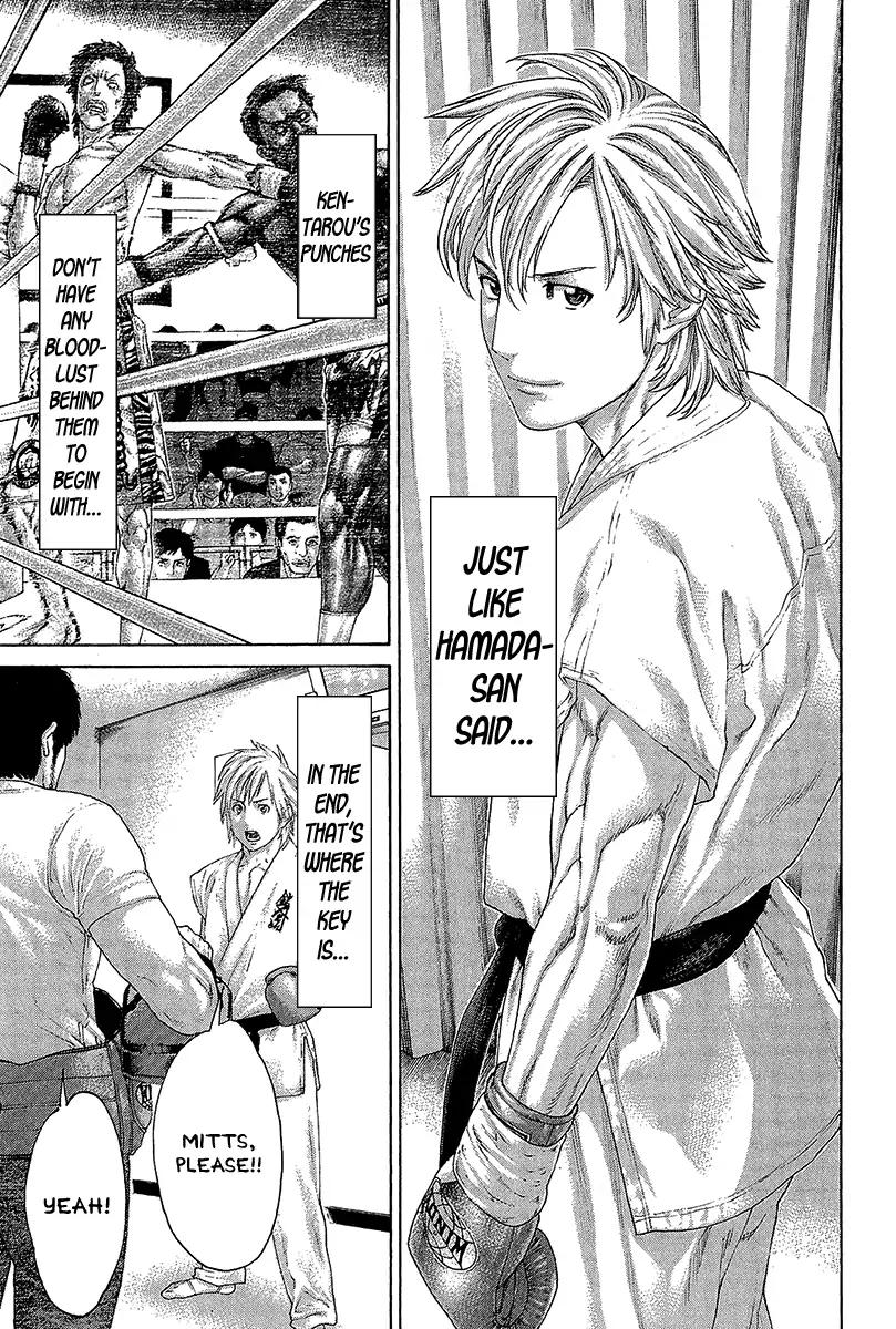 Karate Shoukoushi Kohinata Minoru 469 5