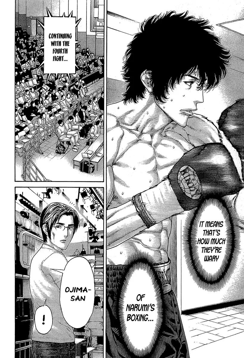 Karate Shoukoushi Kohinata Minoru 469 8